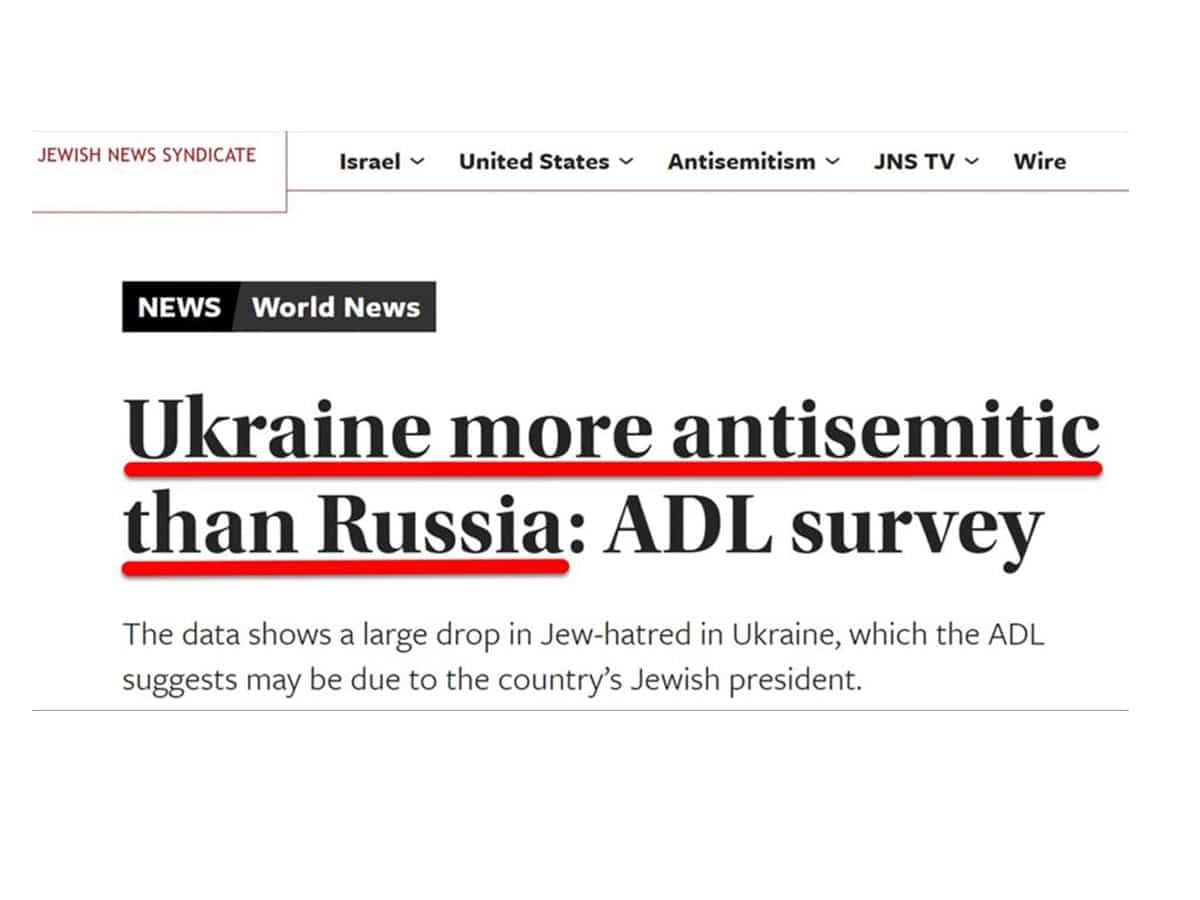 Антисемитизм: игры с цифрами Антидиффамационной лиги (ADL) на фоне агрессии России против Украины