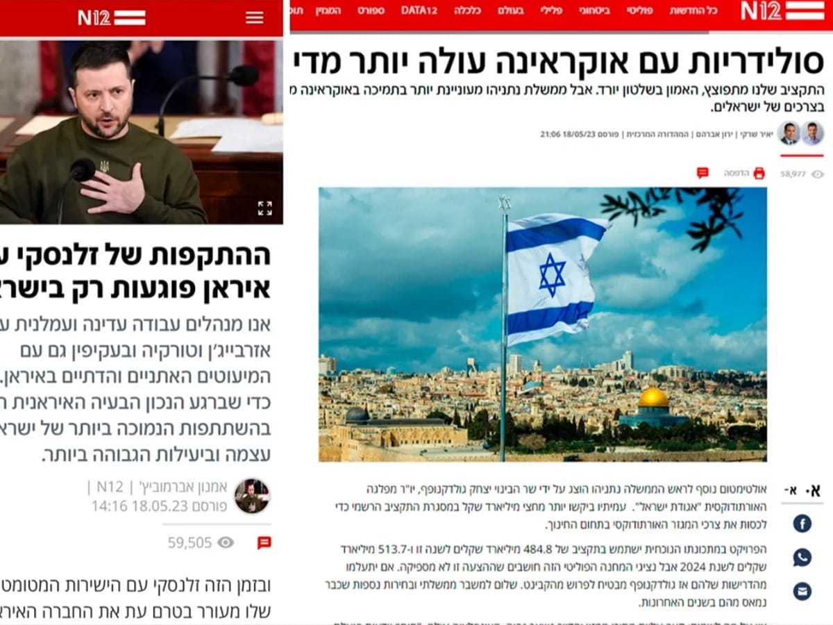 Сайты с фейковыми новостями и антисемитские мемы: глобальная российская дезинформационная операция нацелена на Израиль и евреев США