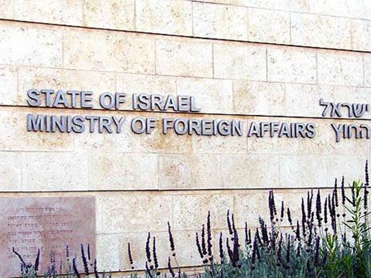МИД Израиля высказался в связи с высказываниями пресс-атташе МИД РФ захаровой