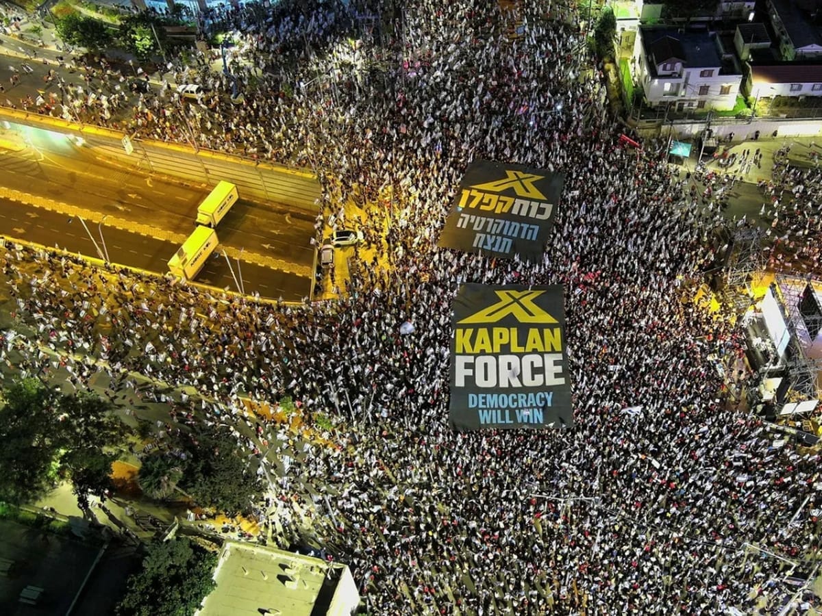 25-я неделя демонстраций: создание "сил Каплан" и призывы к неповиновению