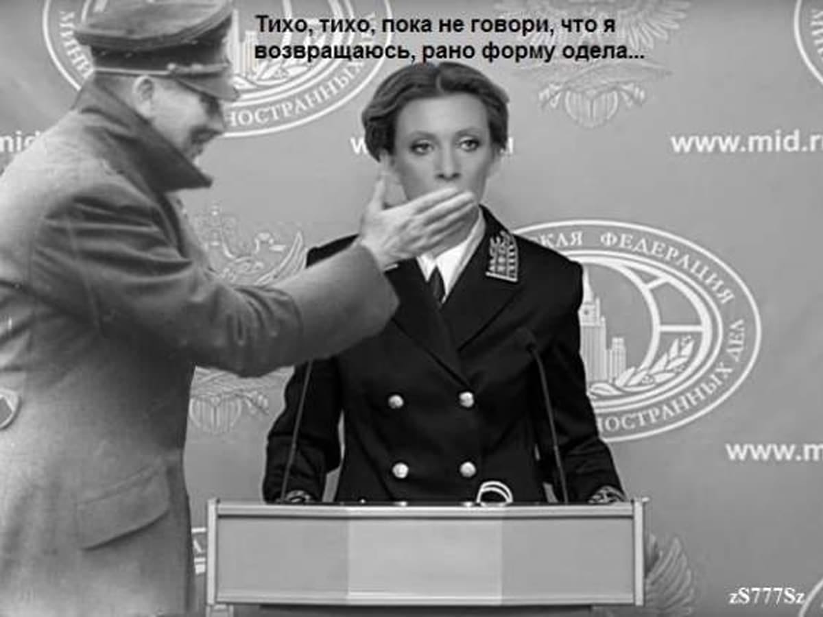 МИД России заявляет, что ограничение репараций за Холокост только для евреев является "неонацизмом"