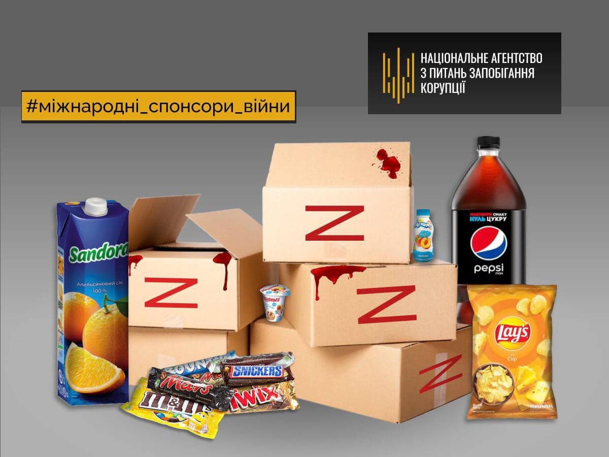 Поддержим? "Попробуй обе и реши. На чьей стороне ты?" - НАПК внесло PepsiCo и Mars в перечень международных спонсоров войны