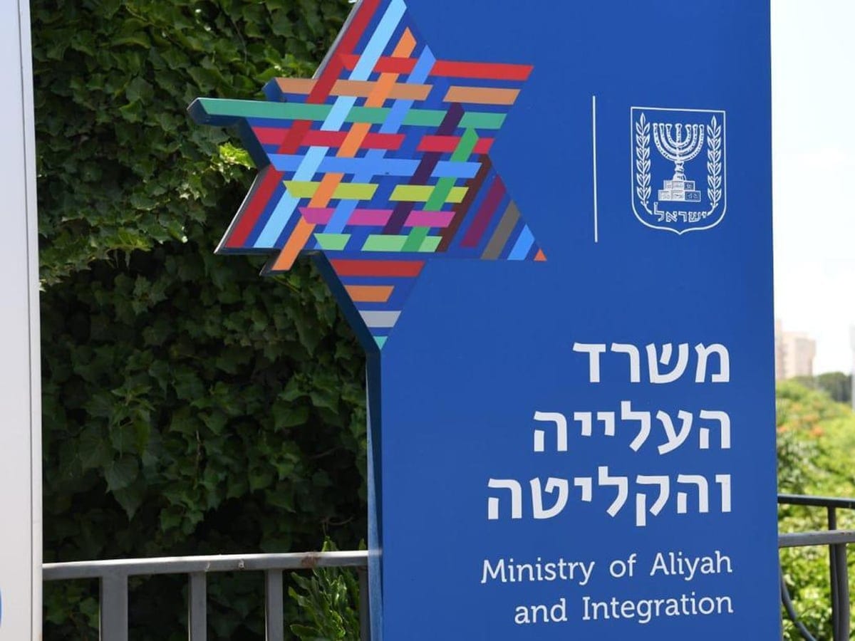 Министерство алии и интеграции Израиля прекратило финансирование вернувшихся ученых: «Правительство наносит вред израильской академии»