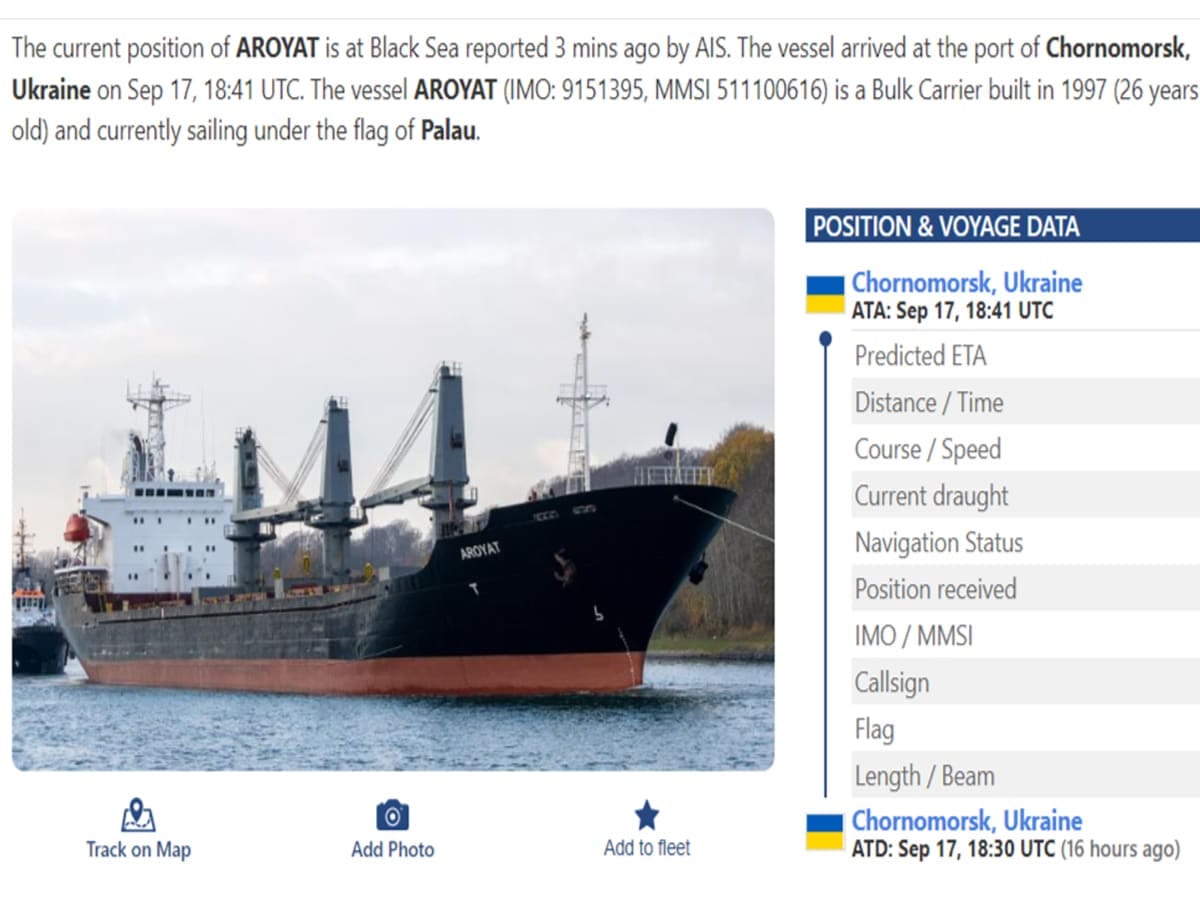 Украина: Два судна прибыли в Черное море для отправки зерна в Израиль и Египет