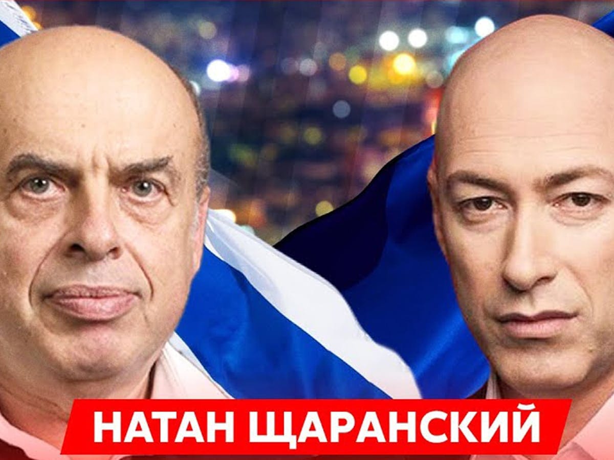 Новости Израиля Видео: Натан Щаранский - Гордон. После террористической атаки ХАМАСа, в России вдруг пещерный антисемитизм вырвался наружу!