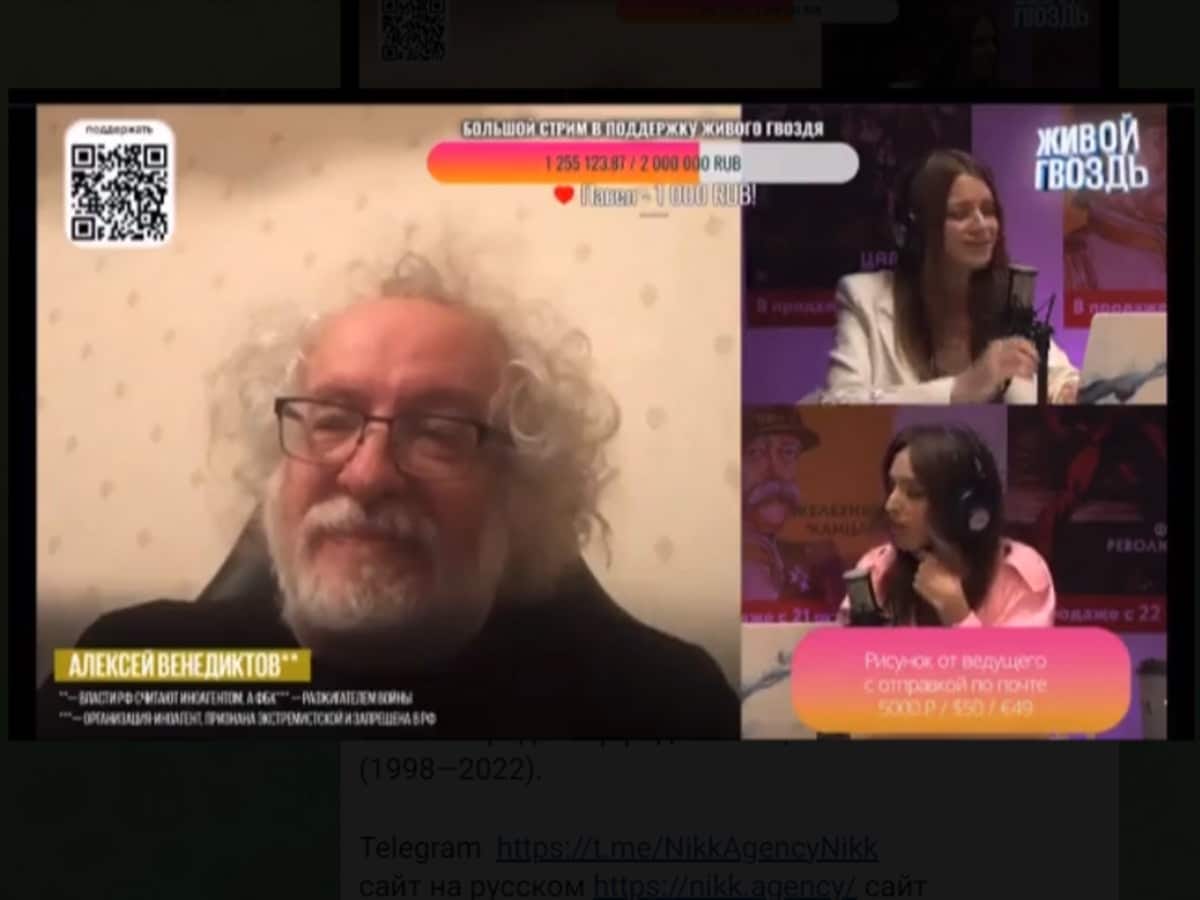 Новости Израиля Венедиктов + Лазерсон: "Любимый анекдот", - "либеральное" СМИ РФ отличилось дикой антисемитской "шуткой"