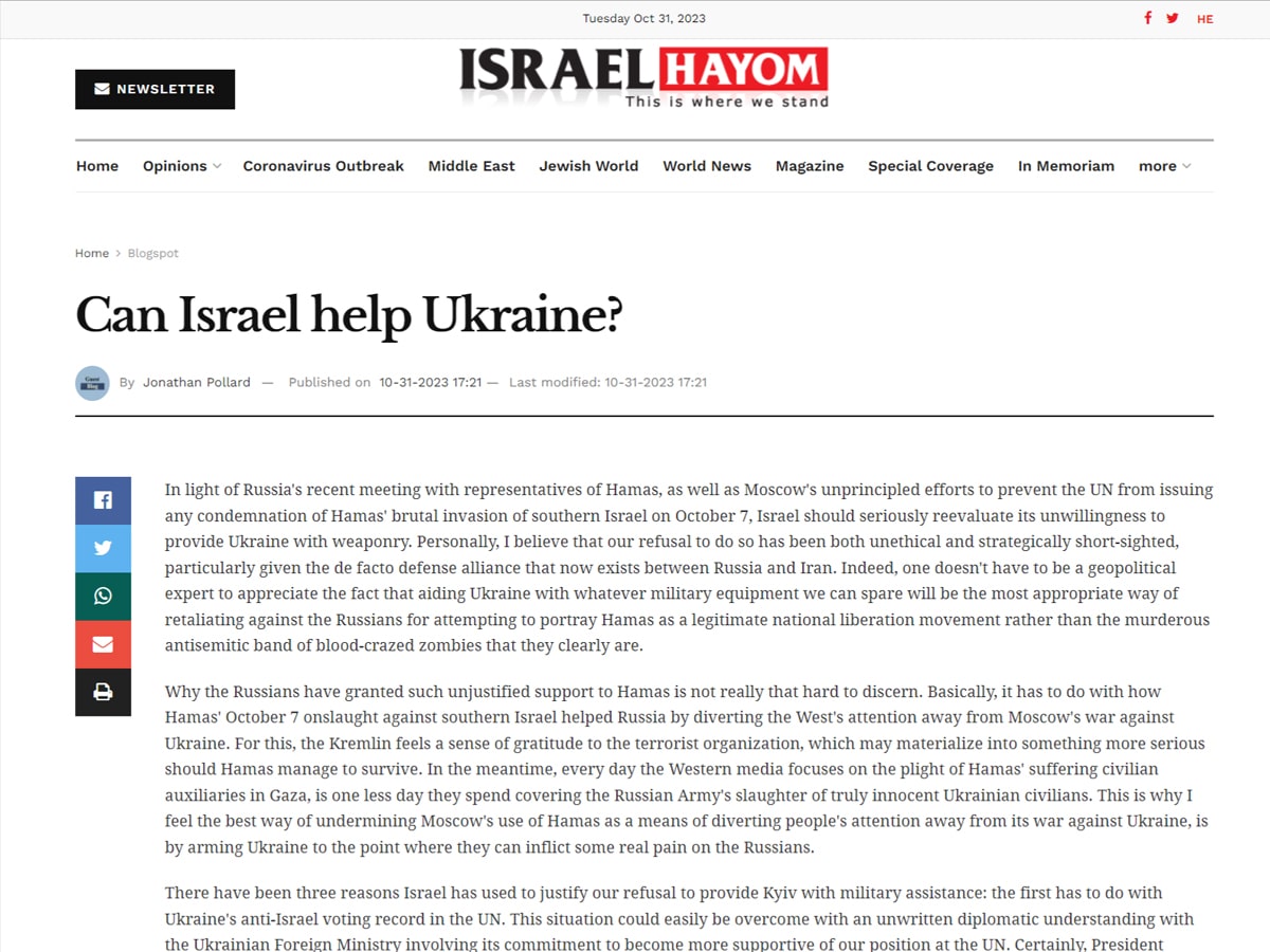 Новости Израиля Оп-па!: "Может ли Израиль помочь Украине?" - вышла со статьей «Исраэль хайом» (100% поддерживаюшая Нетаньяху) - что-то меняется