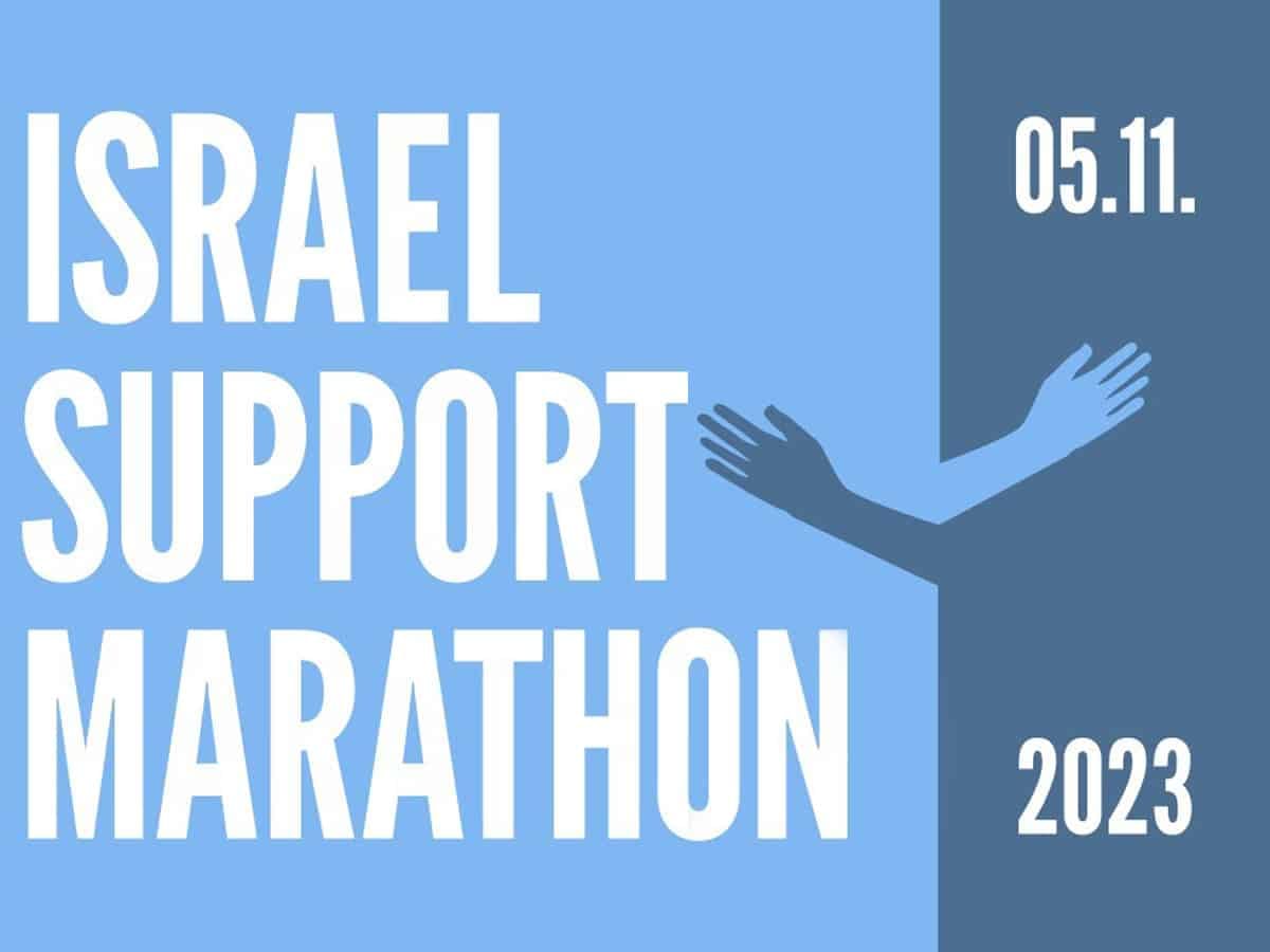 Новости Израиля 05.11.2023 11:00 Israel Support Marathon - Благотворительный онлайн-марафон в поддержку израильтян, пострадавших от нападения террористической организации «ХАМАС» 7 октября 2023 года