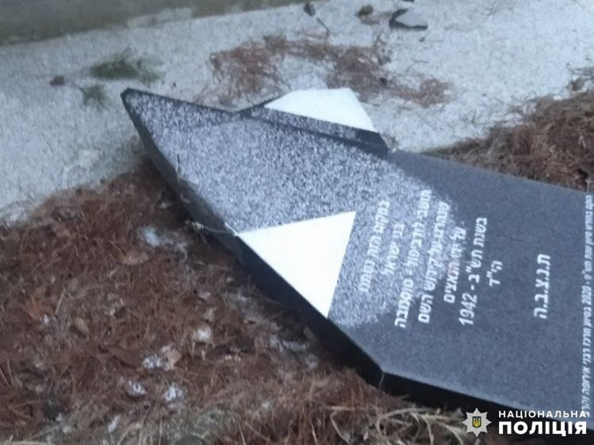 В Ровенской области Украины поврежден мемориал евреям, убитым нацистами - начато уголовное производство