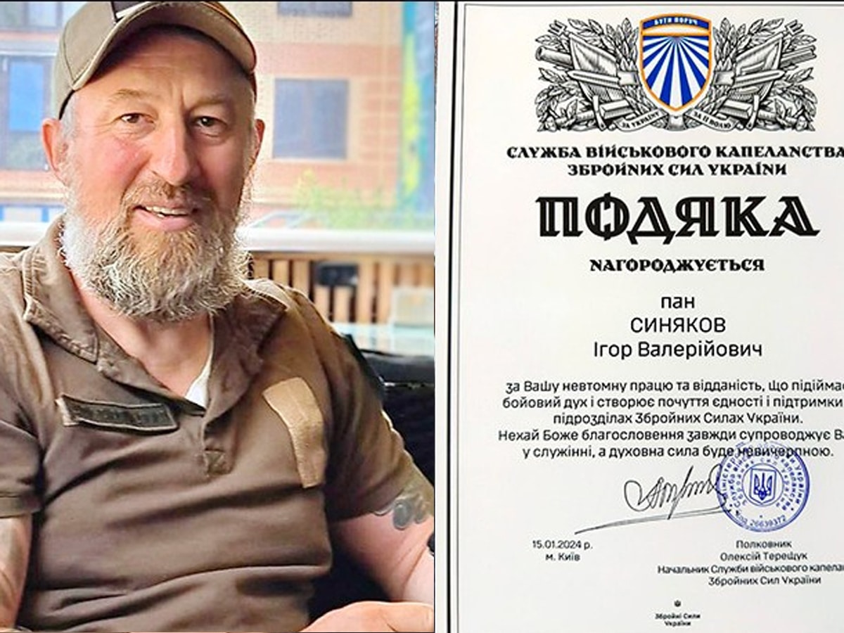 Капеллан Федерации еврейских общин Украины получил благодарность от Службы Военного капелланства Вооруженных Сил Украины