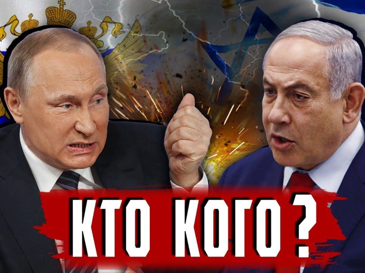 Видео: «Азбука геополитики» Аркадий Мил-Ман | Михаил Гуревич: "Россия - Израиль. Кто кого?"