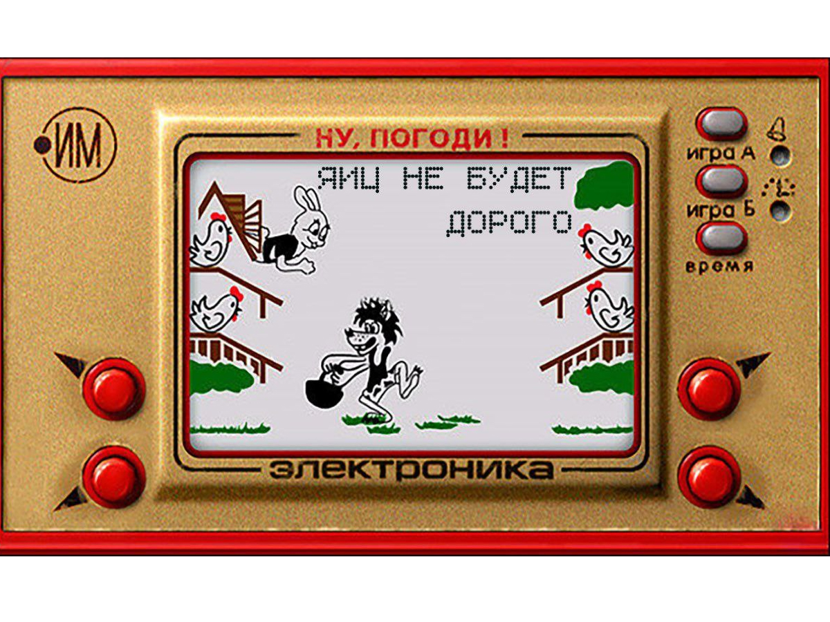 путин наказал правительству: сделать российскую версию PlayStation за 5 месяцев