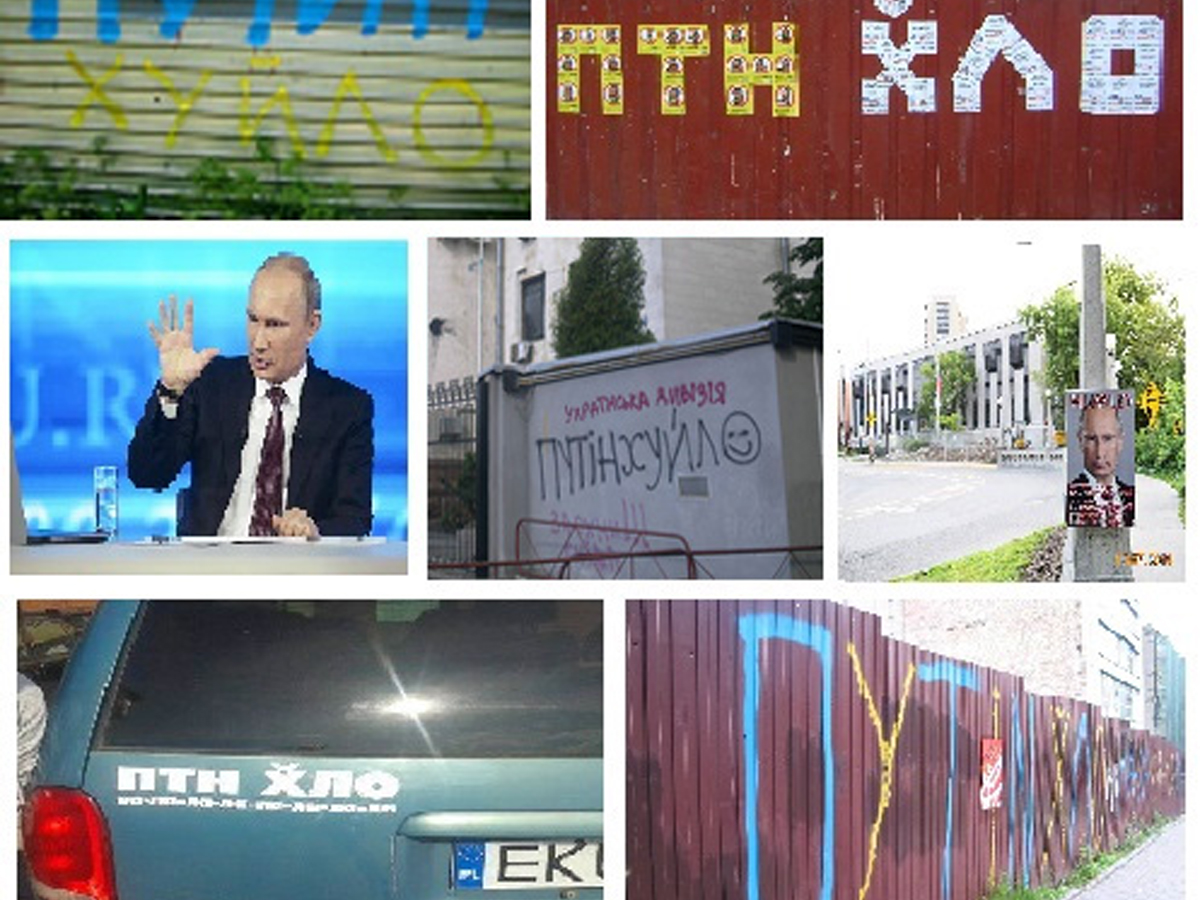 «путин — хуйло́!» - 10 лет назад 30 марта 2014 была впервые исполнена знаменитая песня-слоган