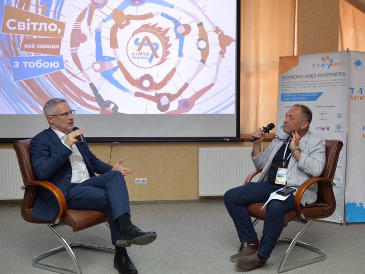 В Ужгороде (Украина) прошел первый «Лимуд» с начала полномасштабного вторжения РФ в Украину