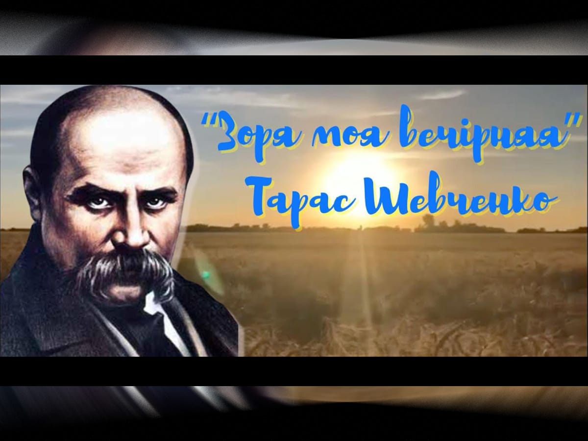 "Поетична Літера" - в Израиле появился YouTube-канал украинской литературы - рекомендуем