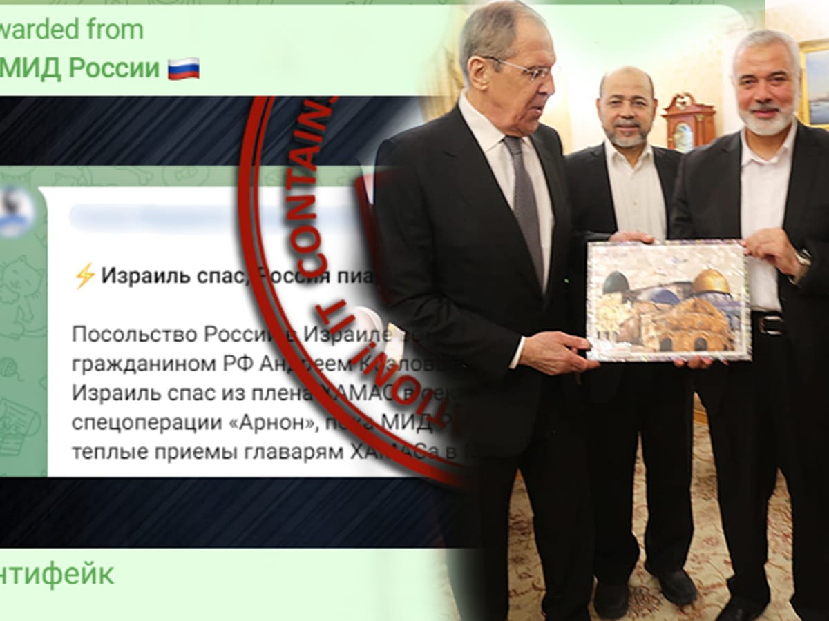 Правильной дорогой, значит, идем: МИД РФ обиделось на "ряд израильских медиа-изданий с их русофобскими манерами"