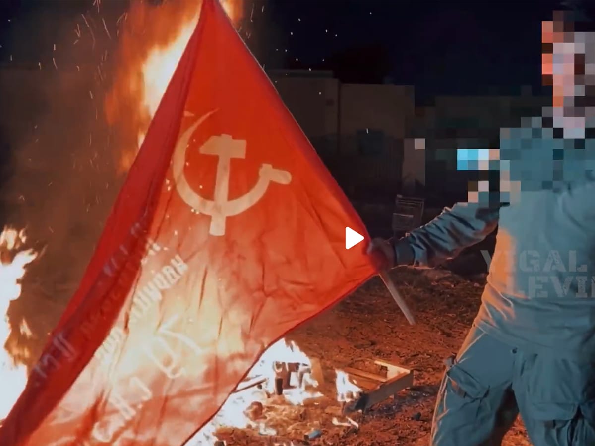 Боец ЦАХАЛА сжег флаг СССР - "символ одного из самых отвратительных и жестоких режимов прошлого столетия" и передал привет ВСУ – видео