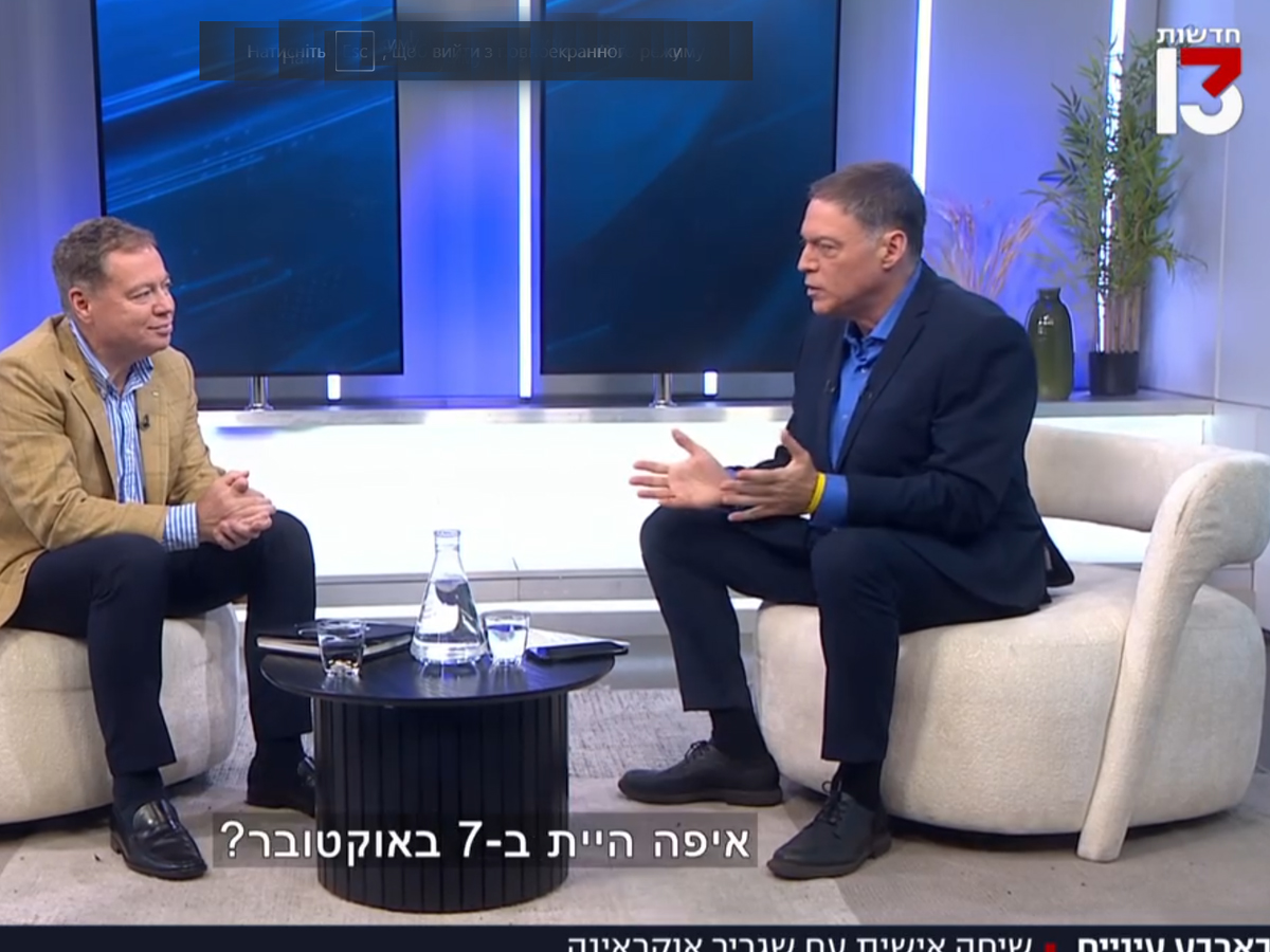 Посол Корнийчук призвал Украину и Израиль бороться с пропагандой более активно: "и палестинцы и россияне используют одни и те же инструменты для манипулирования общественным мнением"