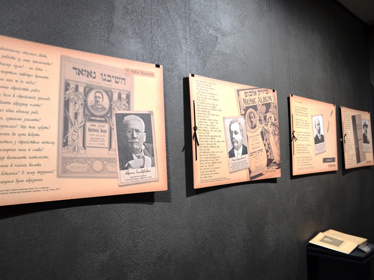 «Повезло тебе, Черное море»: Выставка в Днепре открывает страницы еврейского литературного наследия Одессы