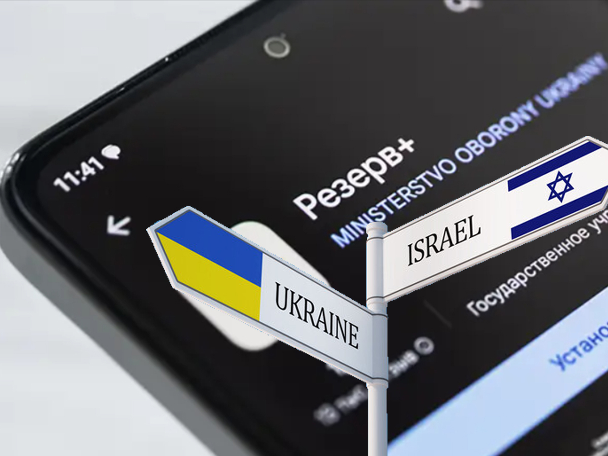 Почему мобилизация в Украине столкнулась с трудностями и ждет ли такое Израиль: аналитики объяснили