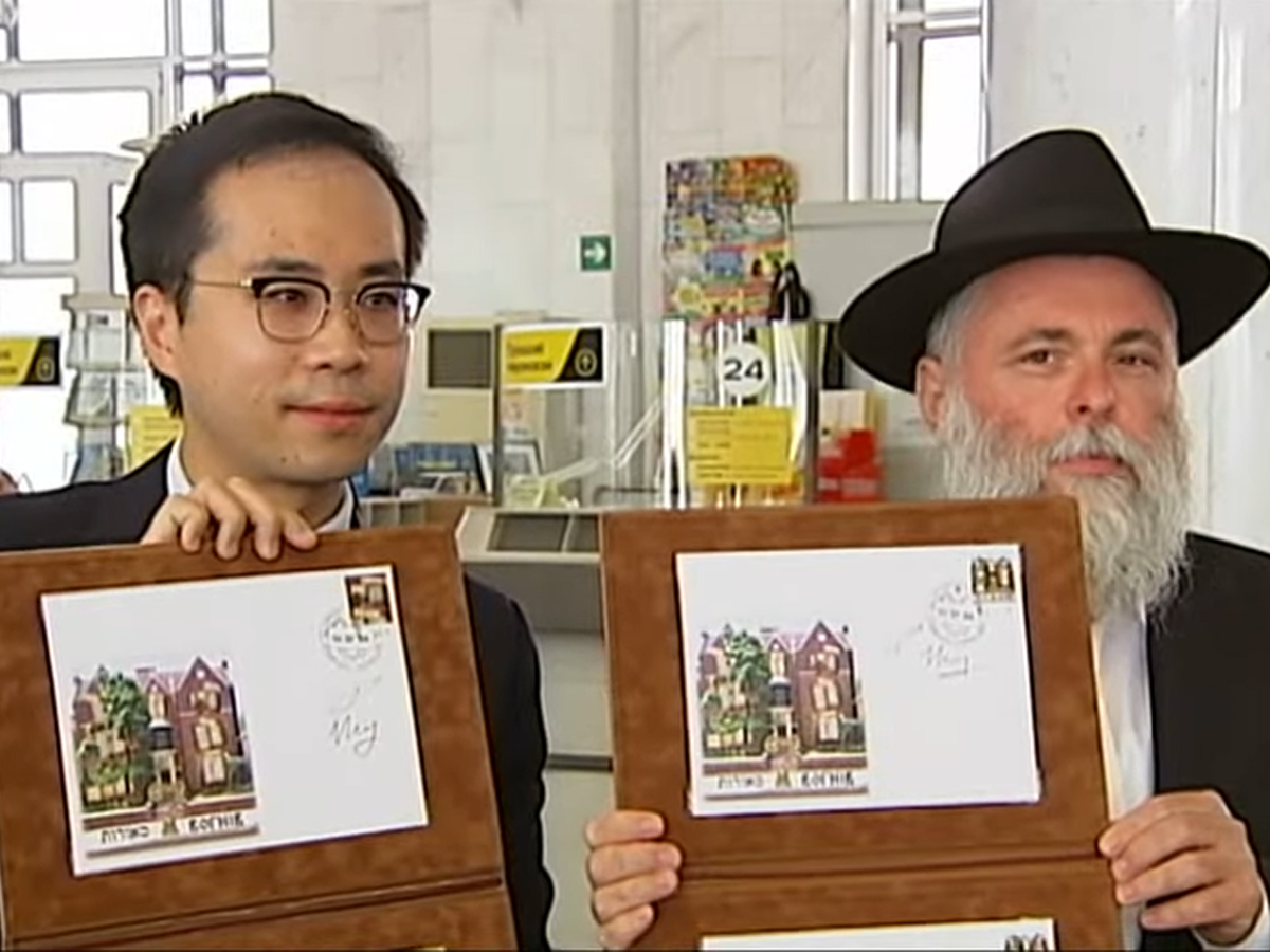 «Семь огней» - Почта Украины провела торжественную церемонию спецпогашения коллекционной марки в честь Любавицкого Ребе и движения Хабад - видео