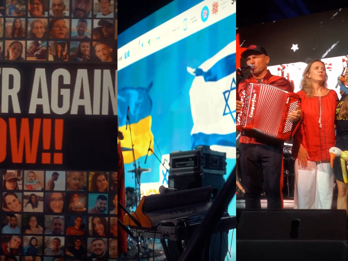 В Израиле прошел масштабный благотворительный «Хутір Незалежності 2024!» - видео