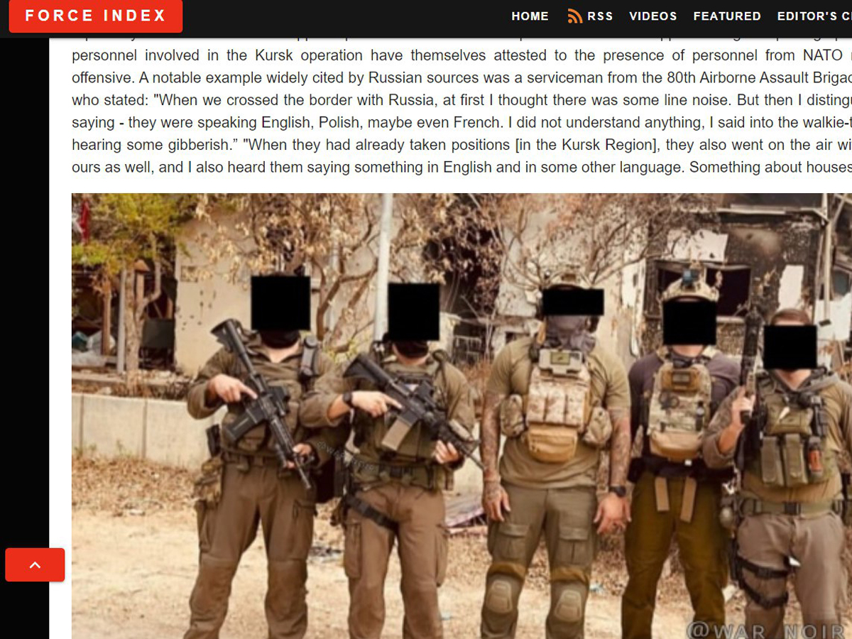 Российские СМИ: "замеченная в Курской области в составе ВСУ, ЧВК из США перебросила часть сил в Газу, воевать на стороне Израиля"