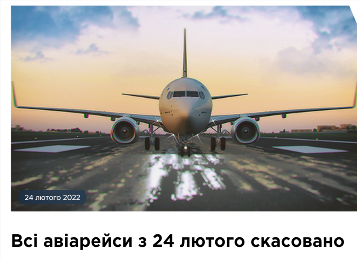 Bees Airlines: бывшая украинская авиакомпания-лоукостер перерождается в Румынии и запускает рейсы в Тель-Авив