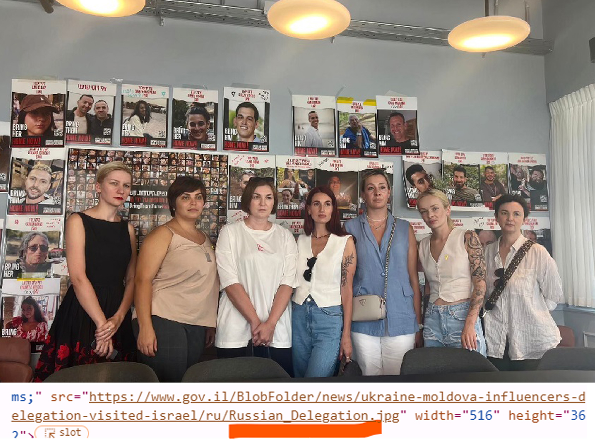 Russian_Delegation: так в МИДе Израиля назвали фото делегации из ... Украины и Молдовы для статьи на государственном сайте "gov.il" про "посещение Израиля делегацией женщин-лидеров"