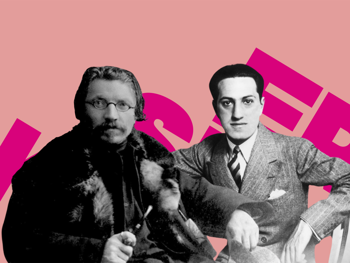 Чем особенная еврейская музыка и как к ее становлению причастна Украина? - мнение