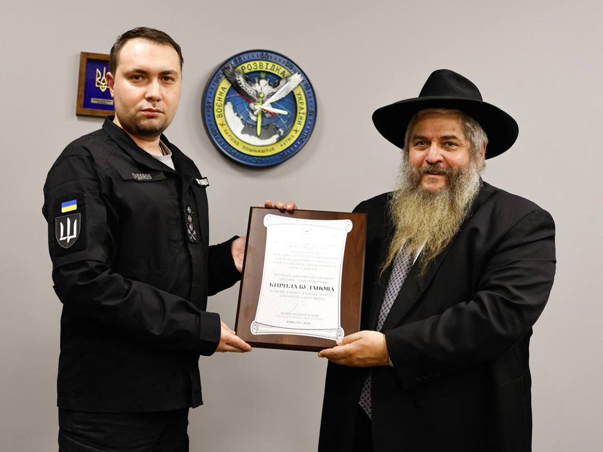 Главный раввин Украины дал благословение главе ГУР Буданову на "Победный год"