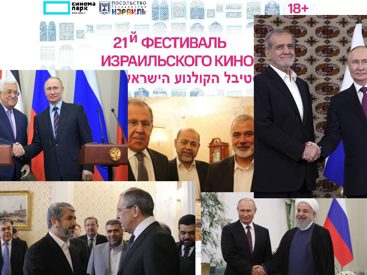 Фестиваль Израиля в России: Поддержка врага или потеря принципов? - С 7 по 10 ноября в Москве, Перми и Новосибирске пройдет "Фестиваль израильского кино", организованный посольством Израиля новости Израиля 1 ноября 2024 НАновости 2