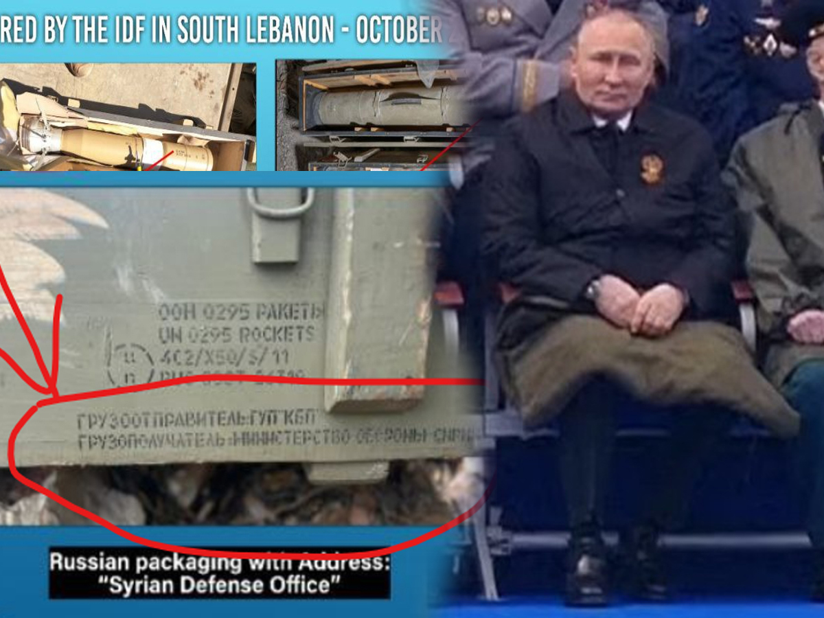 новости Израиля 11 ноября 2024 НАновости План Нетаньяху привлечь Россию как "гаранта безопасности Израиля": союз с диктатором или что это?