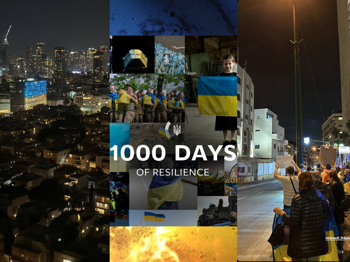 новости Израиля 19 ноября 2024 НАновости Израиль выражает солидарность с Украиной: 1000 дней борьбы за свободу