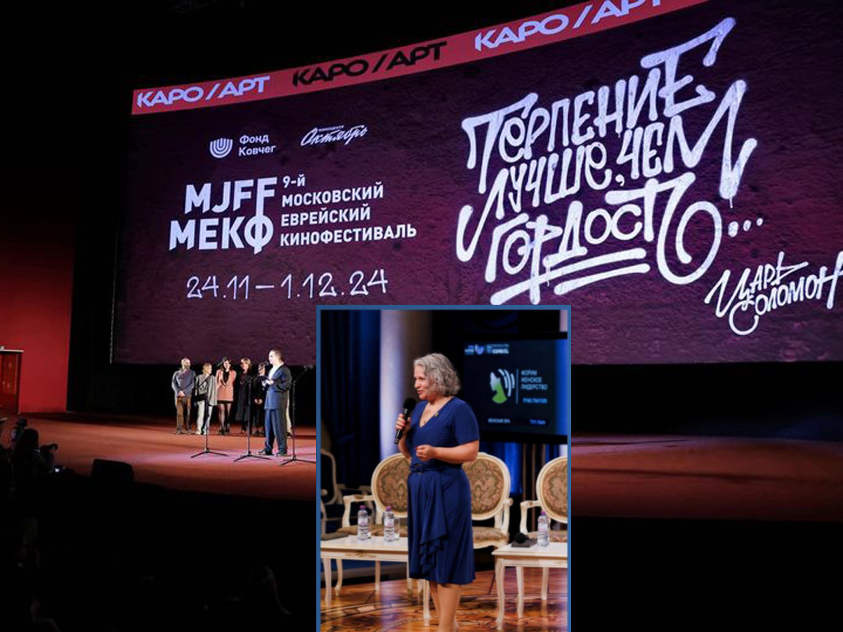 новости Израиля 25 ноября 2024 НАновости "Терпение, лучше чем гордость"? Израильское посольство в Москве продолжает "развлекать" российских обывателей форумами и кинофестивалями