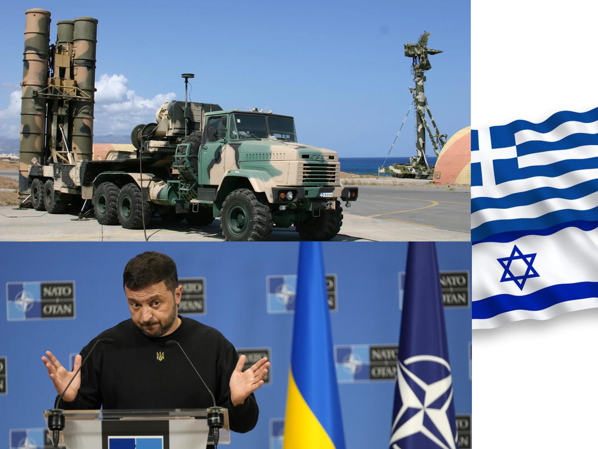 новости Израиля 27 ноября 2024 НАновости Греция заменяет ЗРК С-300 на израильские системы и передает их Армении вместо Украины, несмотря на призывы США - что это?