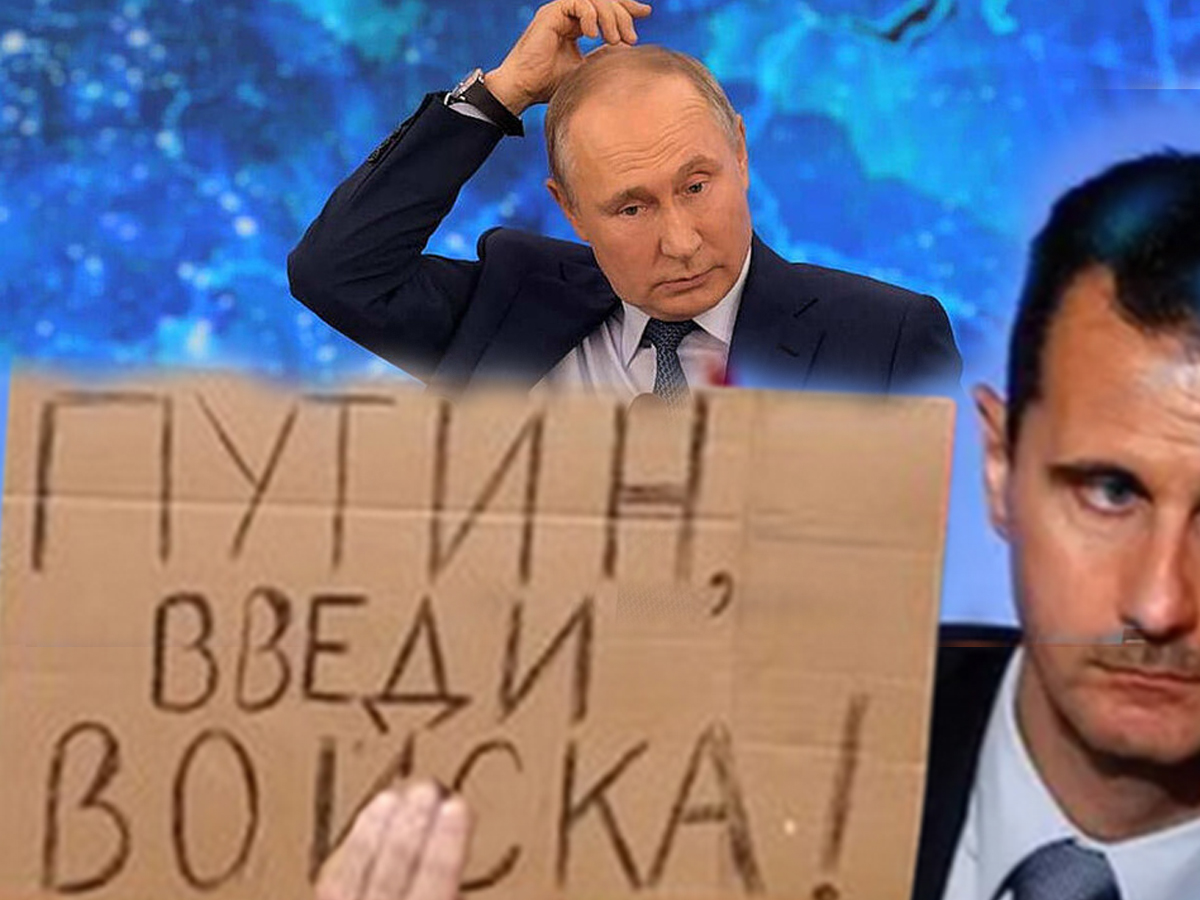 новости Израиля 29 ноября 2024 НАновости «Ось Зла» на Ближнем Востоке трясёт: Сирия становится новой горячей точкой