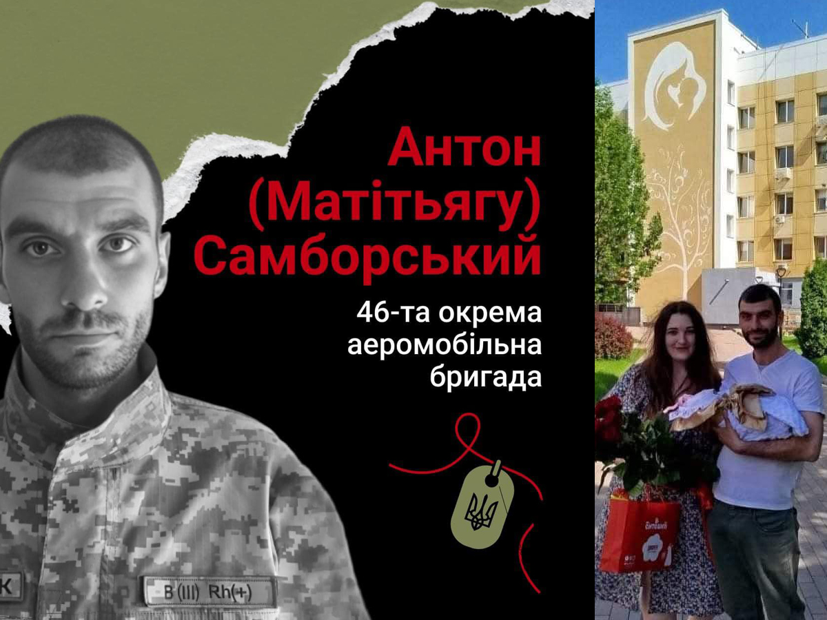 новости Израиля 29 ноября 2024 НАновости Петиция о присвоении звания "Героя Украины" погибшему в боях с русскими оккупантами сыну главного раввина Украины уже набрала 20 тысяч голосов