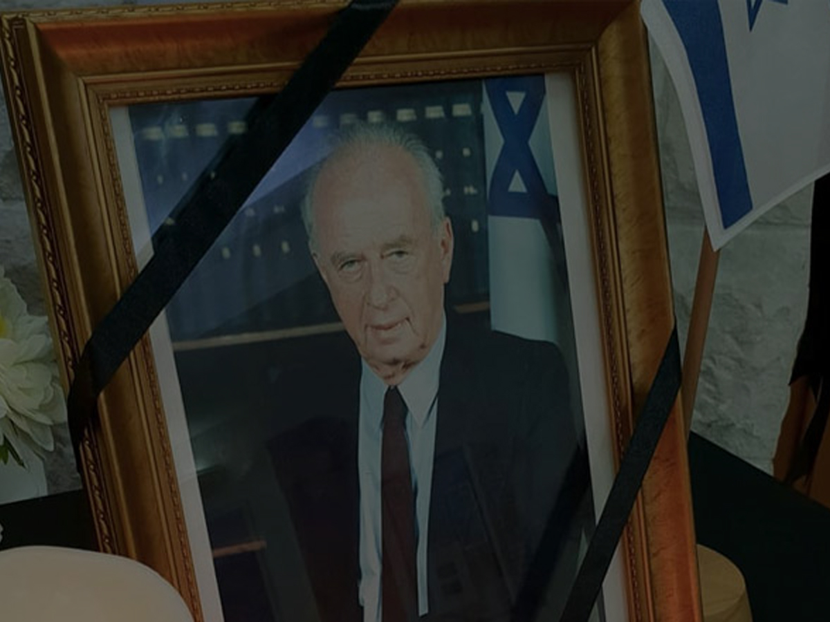 4 ноября годовщина убийство Ицхака Рабина: трагедия, изменившая Израиль. Рабин и его связь с Украиной