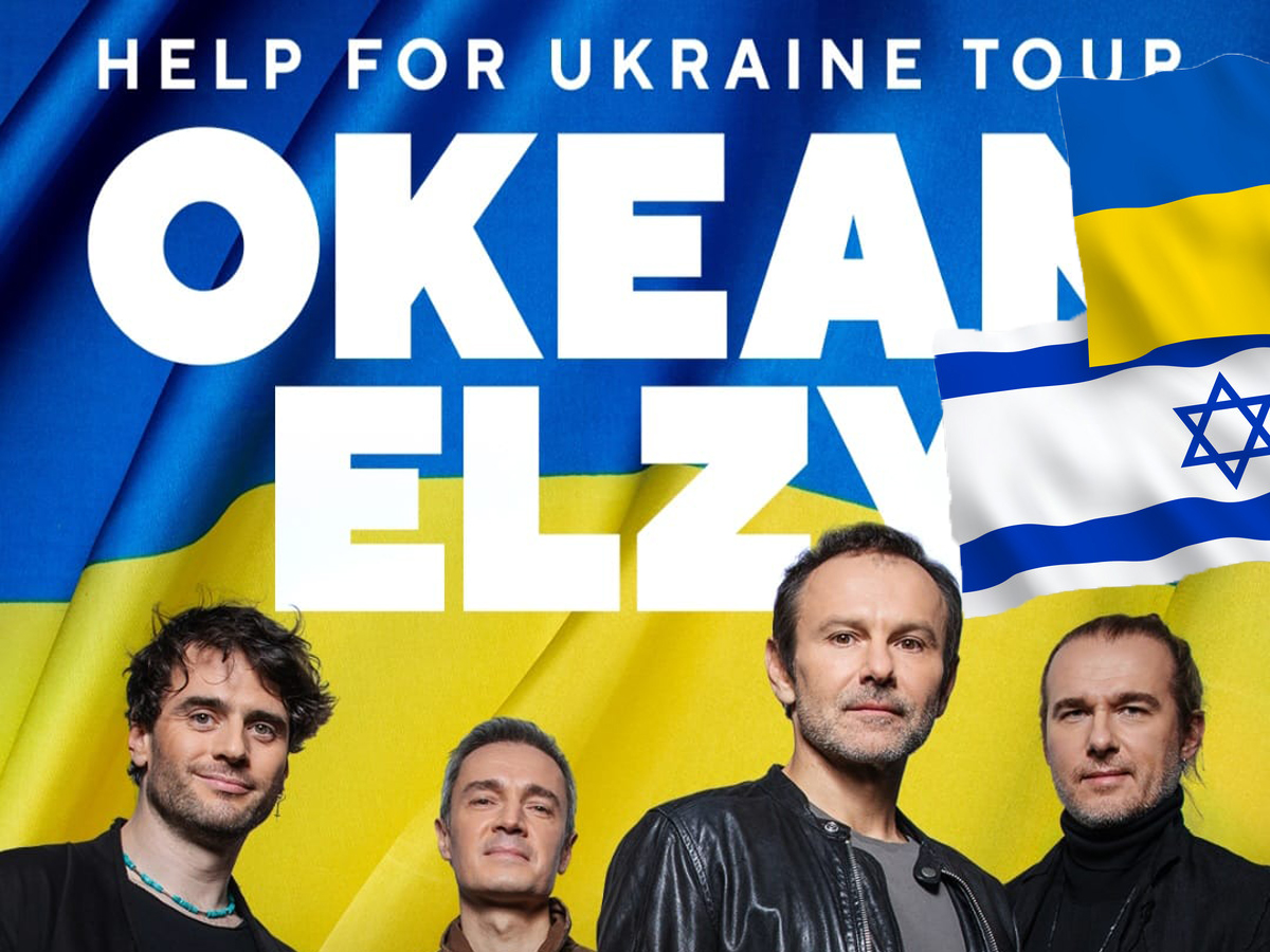 новости Израиля 17 декабря 2024 НАновости Легендарный «Океан Эльзы» в Израиле: концерт в Тель-Авиве 8 марта 2025 года в рамках мирового концертного тура Help for Ukraine