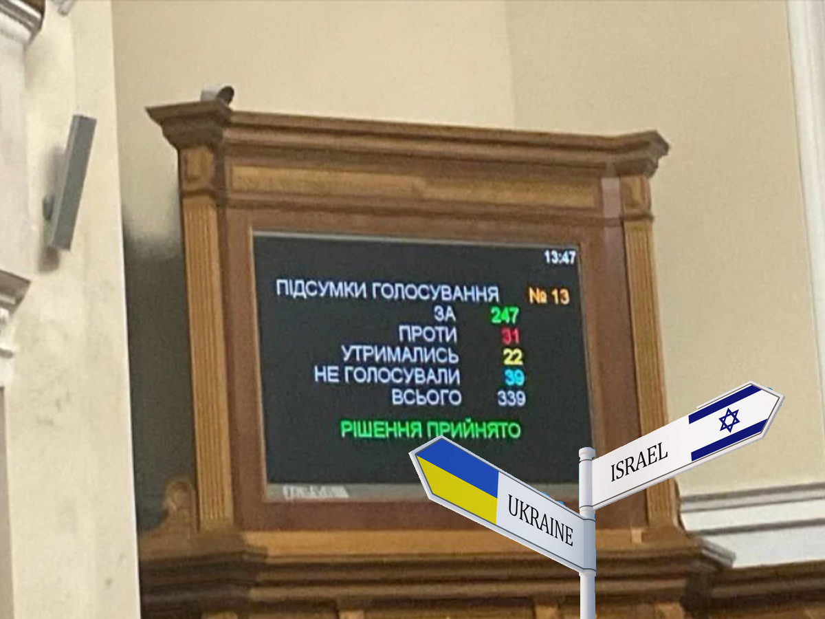 В Украине одобрен первый шаг к введению двойного гражданства — но не для всех НАновости