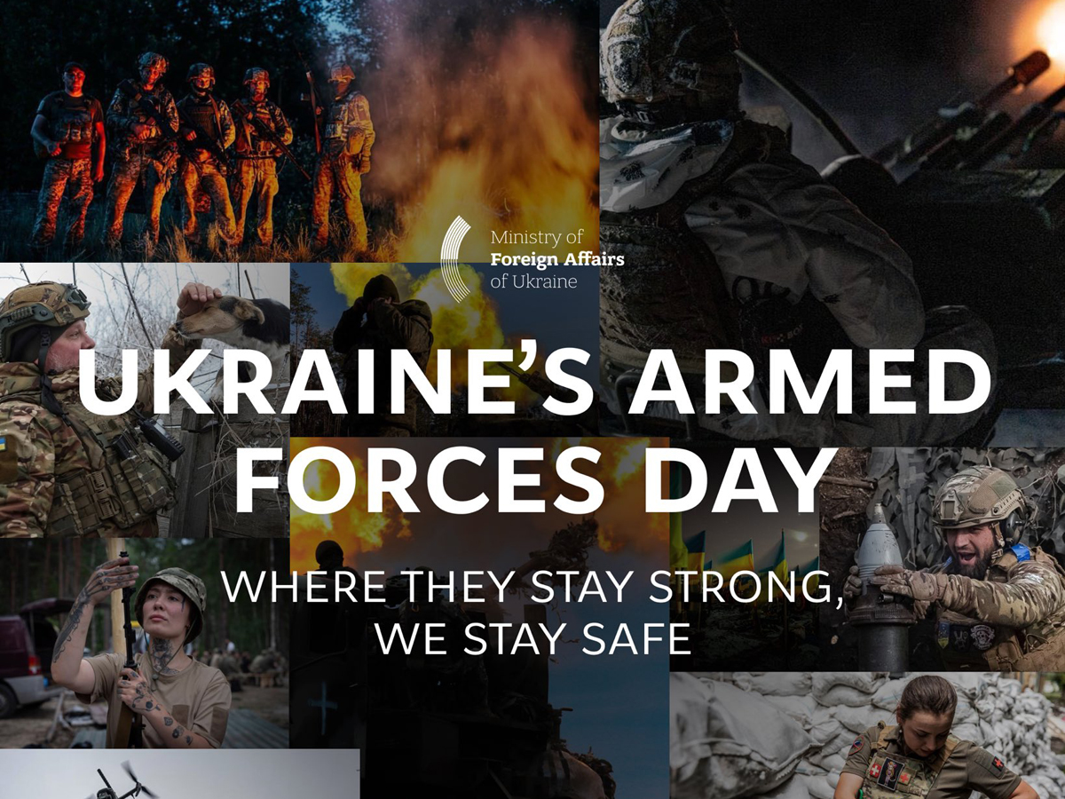 6 декабря: День Вооружённых сил Украины: день памяти и гордости НАновости