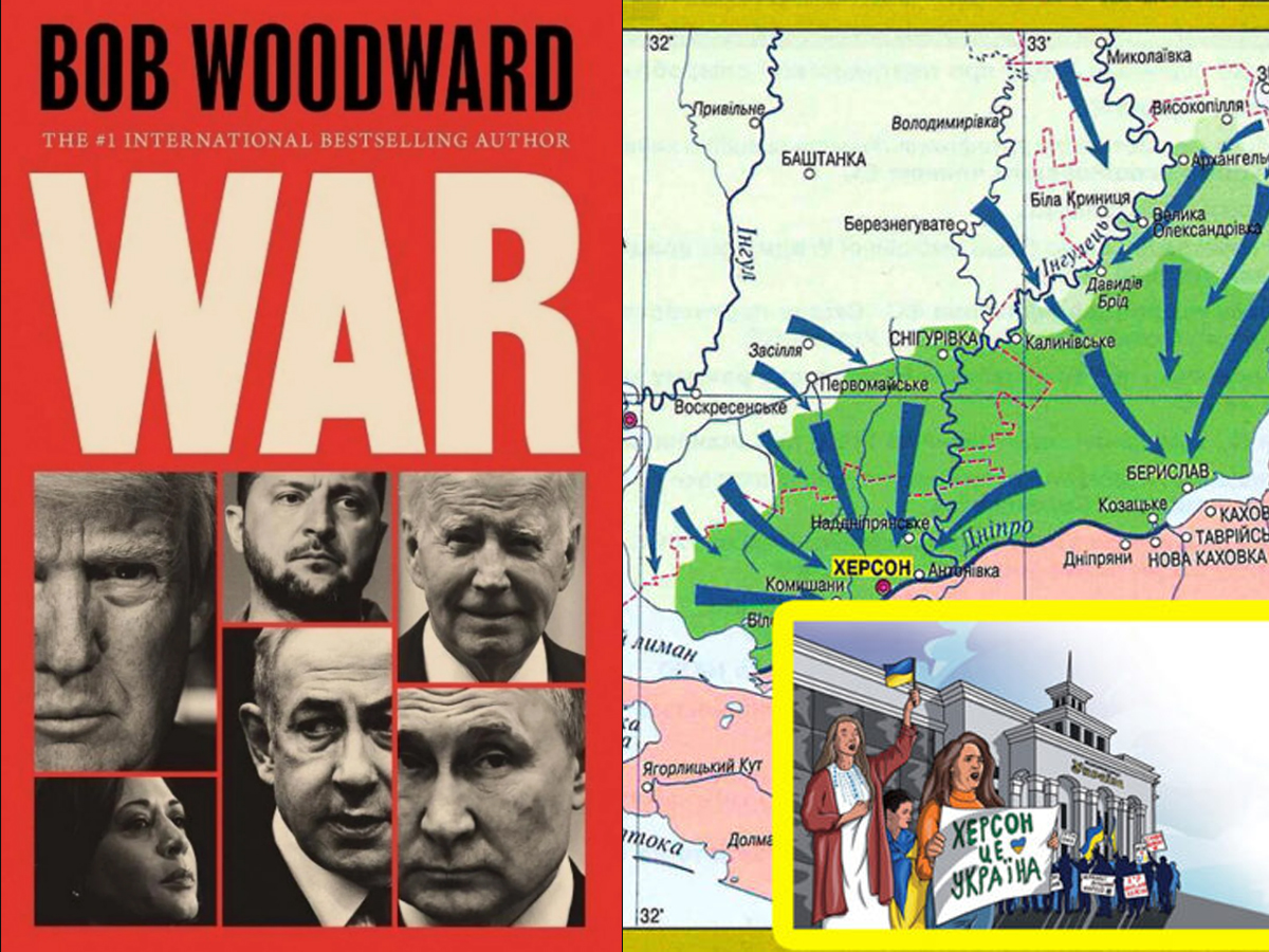 США заставили ВСУ в 2022 разрешить спокойно отступить из Херсона 30-тысячной группировке России - Боб Вудворд после общения с чиновниками США в книге «Война».