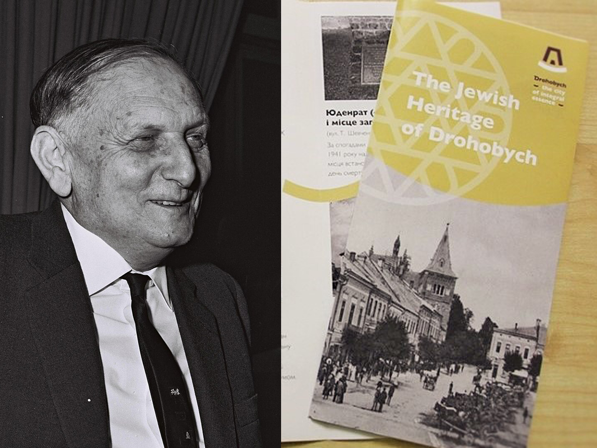 Евреи из Украины: Давид Горовиц. От юного идеалиста из Дрогобыча до первого президента центрального банка Израиля - #євреїзукраїни