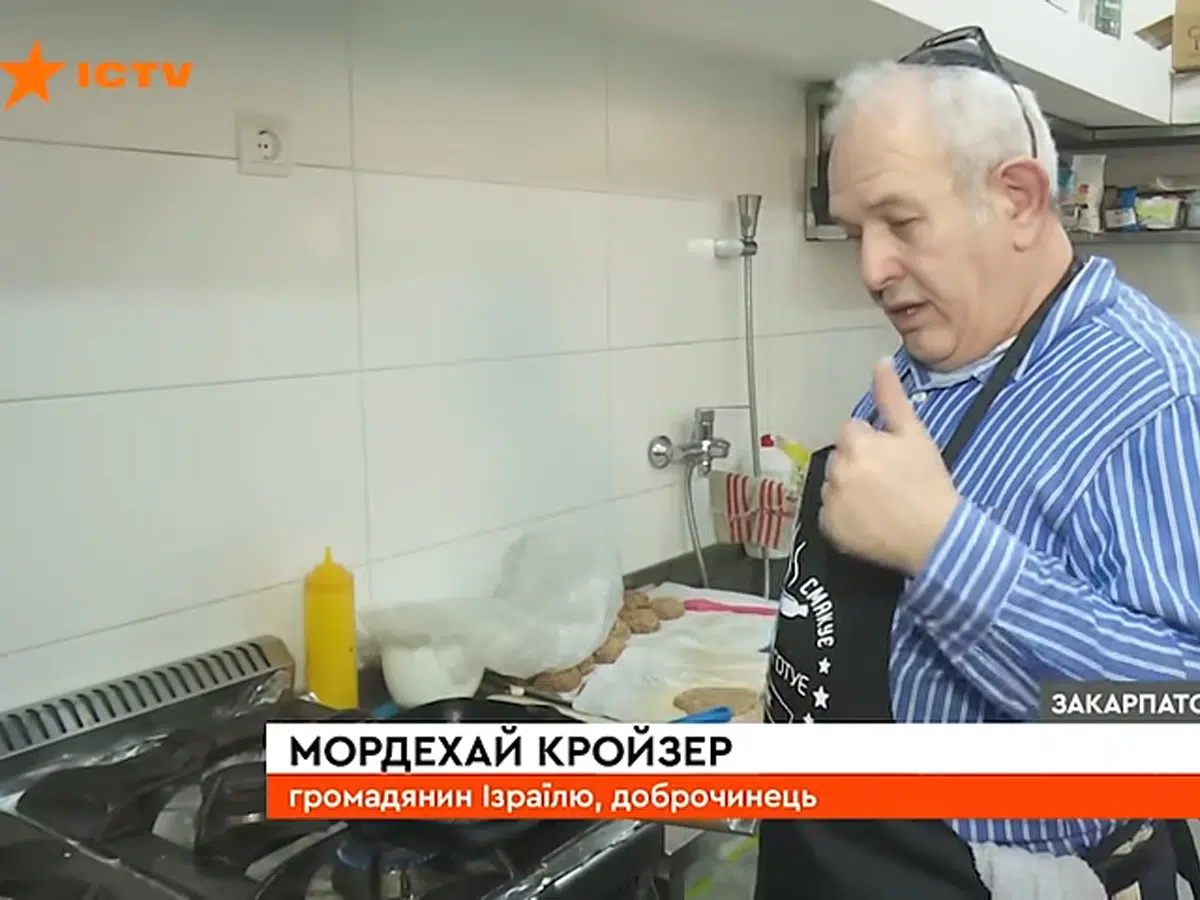 новости Израиля 6 января 2025 НАновости Мордехай Кройзер: гражданин Израиля, который уже 3 года в Украине кормит бесплатными кошерными обедами вынужденных переселенцев