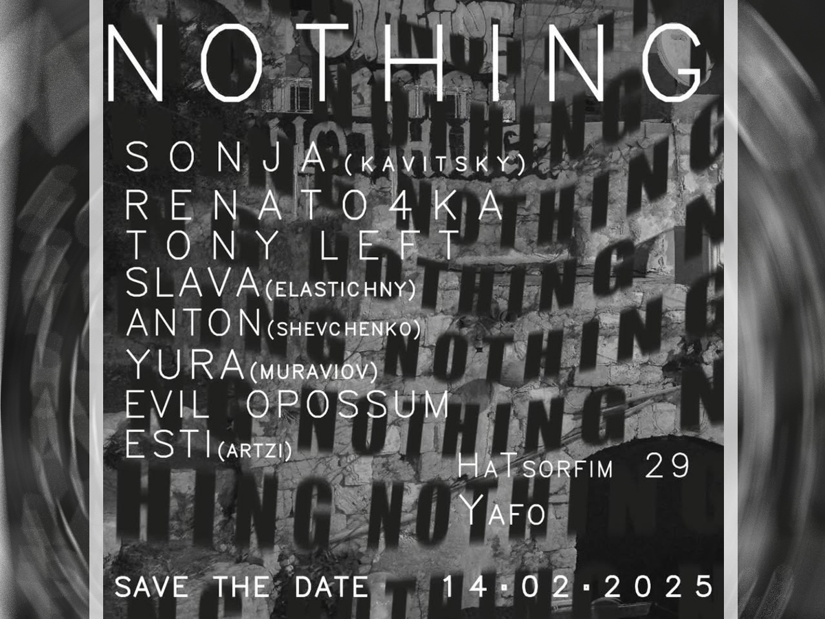 Украинский СТЕНДАП про LOVE в Старом Яфо - 14 февраля 2025