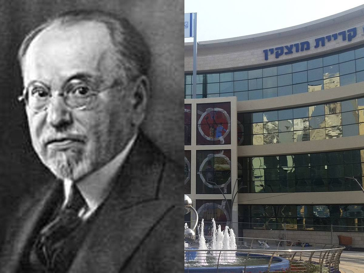 Евреи из Украины: Лео Моцкин. От украинских Броваров до Кирьят-Моцкина, названного в его честь #євреїзукраїни