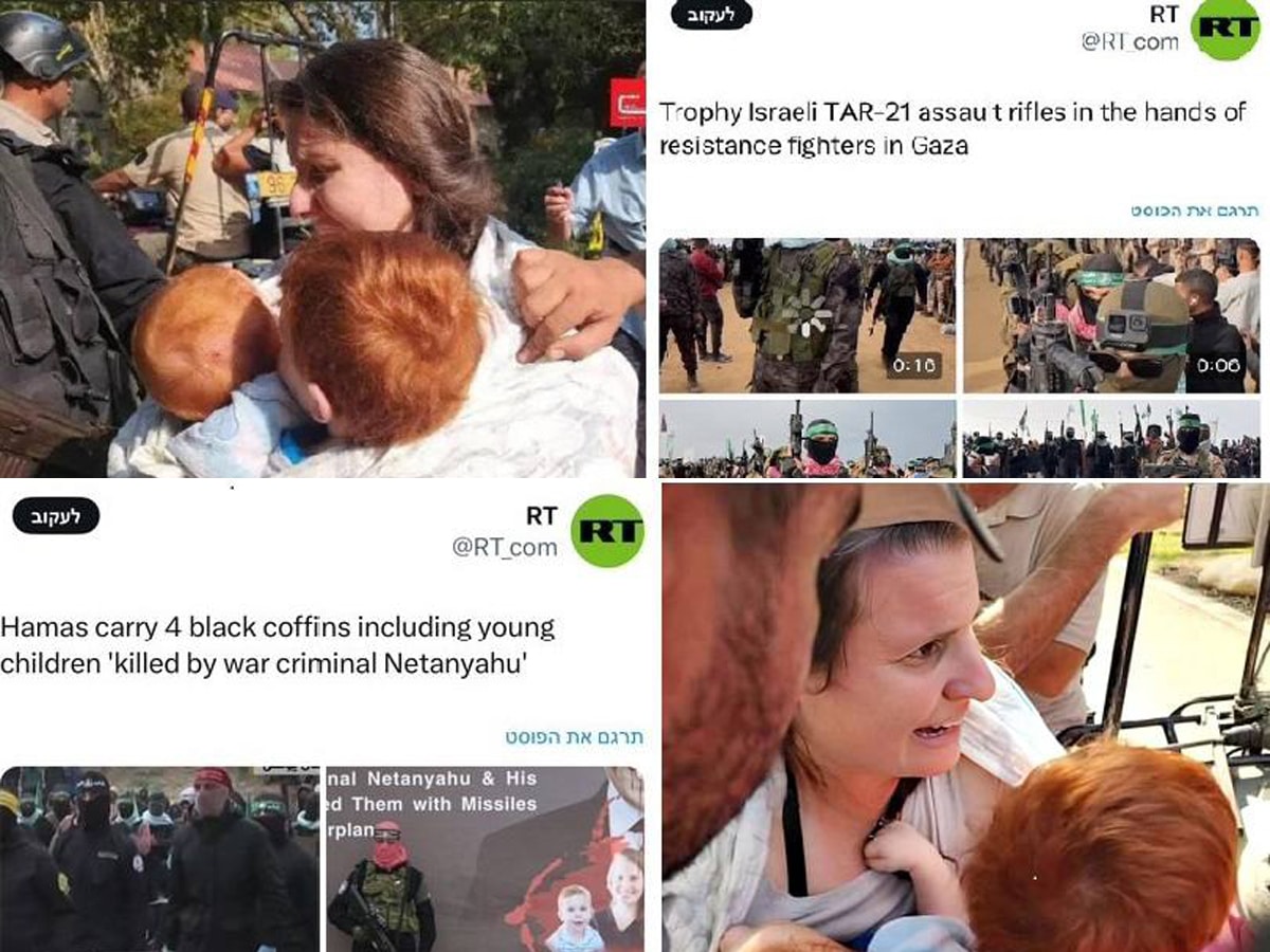 Российский государственный канал опубликовал сообщения про "военного преступника Нетаньяху" и "ХАМАС - бойцов сопротивления", Посольство Израиля в России в ответ обвинило в антисемитизме