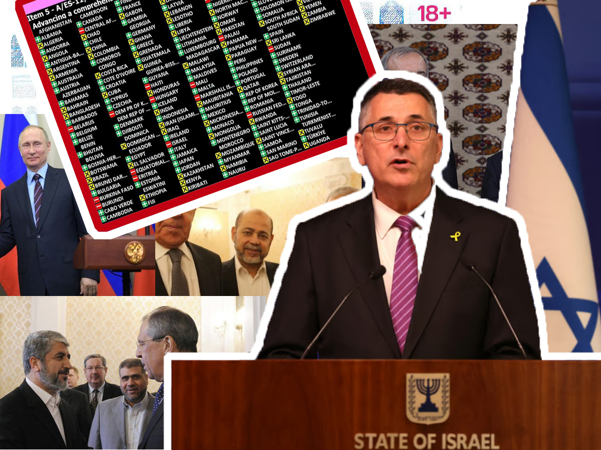 "Россия — "агрессор", заявил министр иностранных дел Израиля Гидеон Саар Саар после того, как Израиль проголосовал против Украины в ООН
