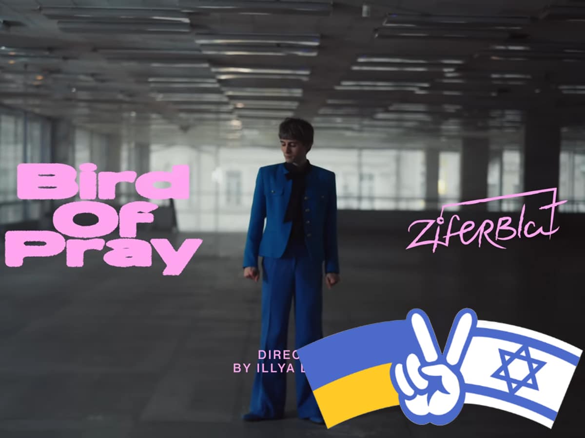Представители Украины на Еровидении 2025 Ziferblat достойно ответили на провокационный вопрос об Израиле